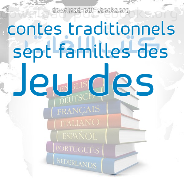 كتب Jeu des sept familles des contes traditionnels مكتبة كتب تعلم اللغات